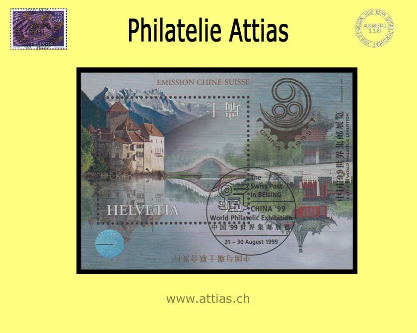CH 1998 960A (Bl.28i) Block China-Schweiz mit Aufdruck CHINA 1999 gestempelt