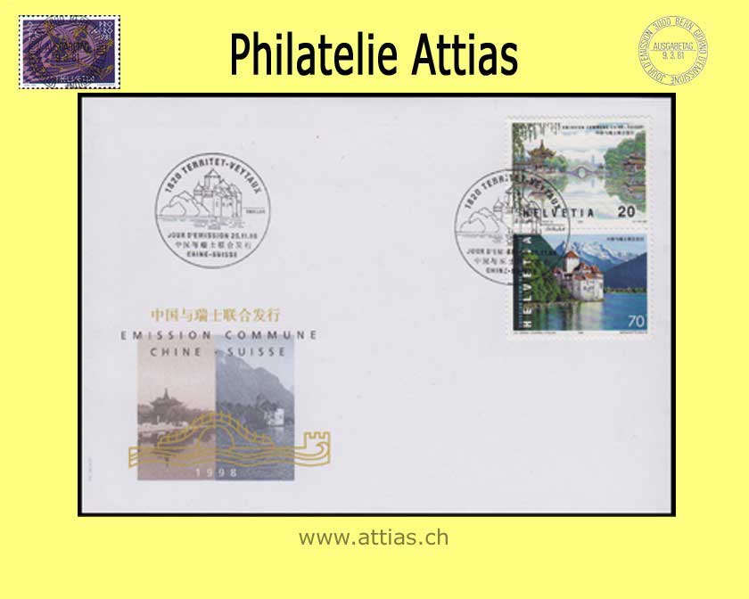 CH 1998 Z117-Z120 Schweiz/China 4 zusammenhängende Werte auf FDC ill. o. Adr.
