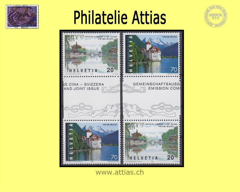 CH 1999 S78-S79.a China-Schweiz 2 Zwischenstege (ohne chinesische Schriftzeichen) Postfrisch