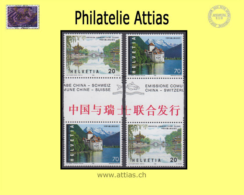 CH 1999 S78-S79.b China-Schweiz 2 Zwischenstege (mit chinesischen Schriftzeichen) Postfrisch