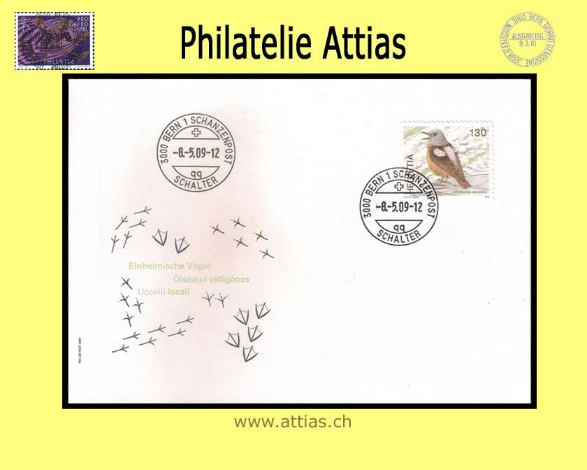 CH 2009 FDC Steinrötel ohne Tab (durchgehende Stanzung)