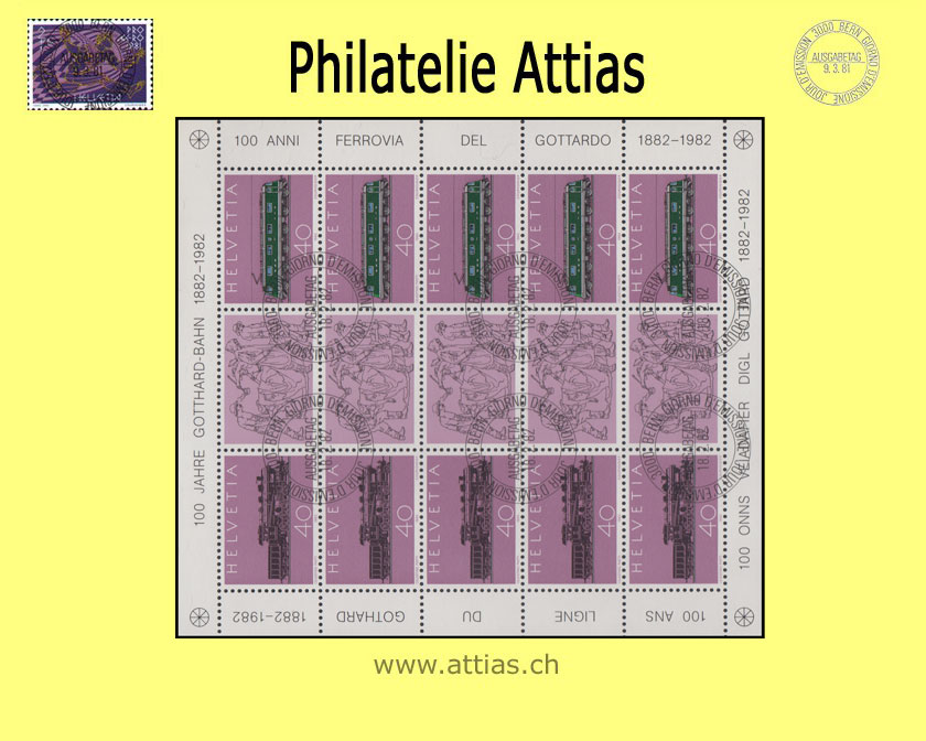 CH 1982 SO75 Gotthard-Bahn - Kleinbogen - Ersttag-Stempel