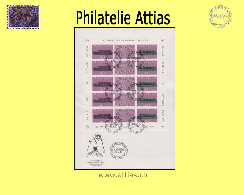 CH 1982 SO75 Gotthard-Bahn - Kleinbogen - FDC E5