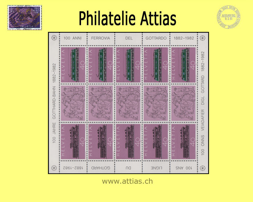 CH 1982 SO75 Gotthard-Bahn - Kleinbogen -  Postfrisch