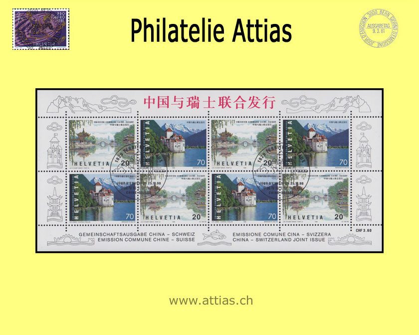 CH 1998 Joint issue China/Switzerland - connected stamps - small sheet - FD-Cancel.