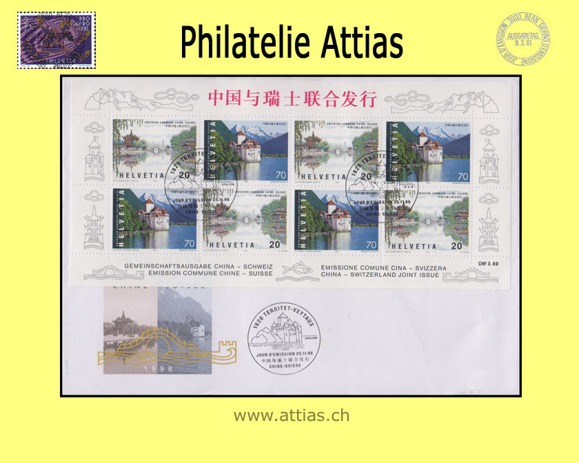 CH 1998 OZ120 Gemeinschaftsausgabe China/Schweiz - Zusammendruck-Kleinbogen - FDC E5