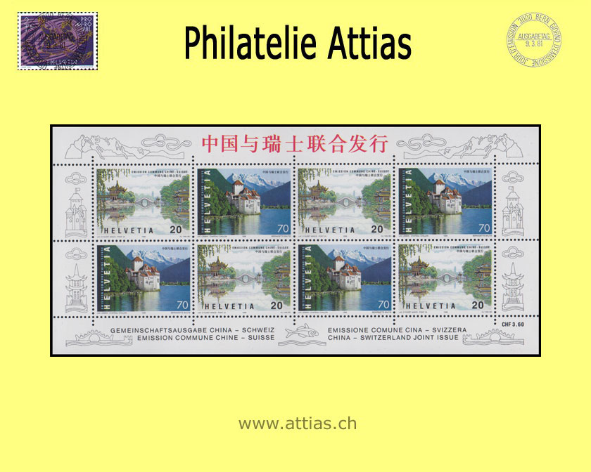 CH 1998 Joint issue China/Switzerland - connected stamps - small sheet - MNH