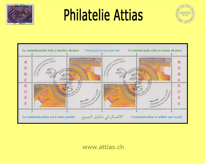 CH 1999 125 Jahre Weltpostverein (UPU Ausgabe) - Kleinbogen - ET-Stempel