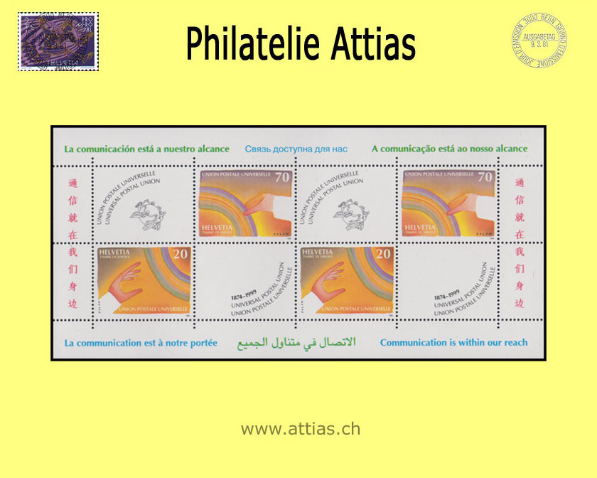 CH 1999 125 Jahre Weltpostverein (UPU Ausgabe) - Kleinbogen -  Postfrisch