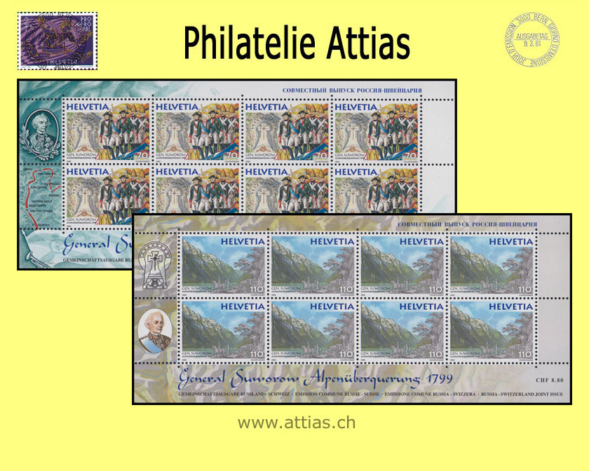 CH 1999 Gemeinschaftsausgabe Russland/Schweiz - 2 Kleinbogen -  Postfrisch