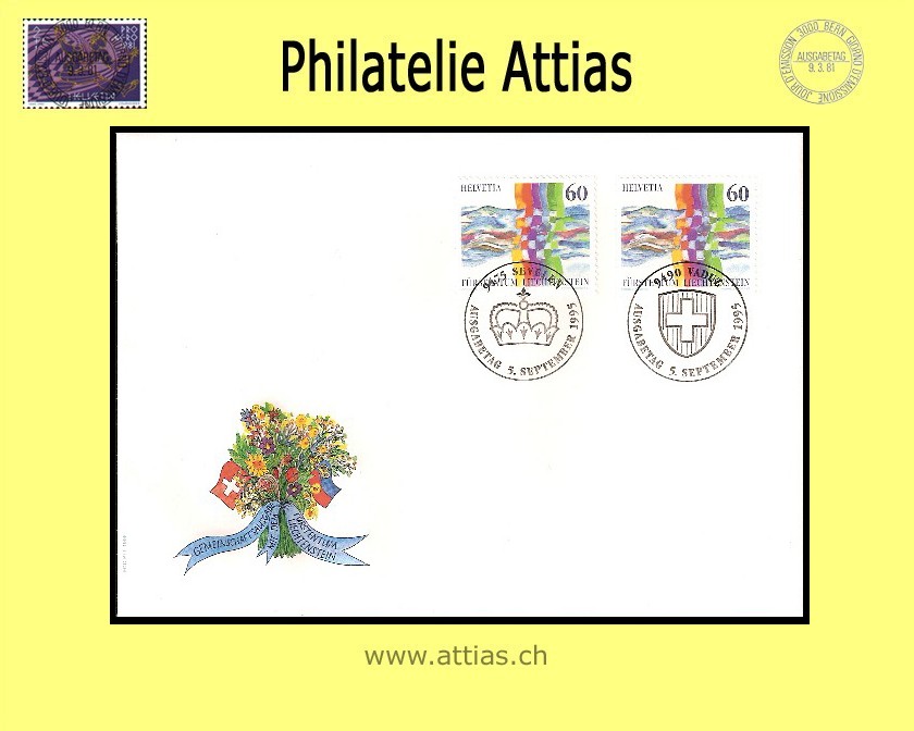 CH 1995 FDC Gemeinschaftsausgabe CH/LI C6