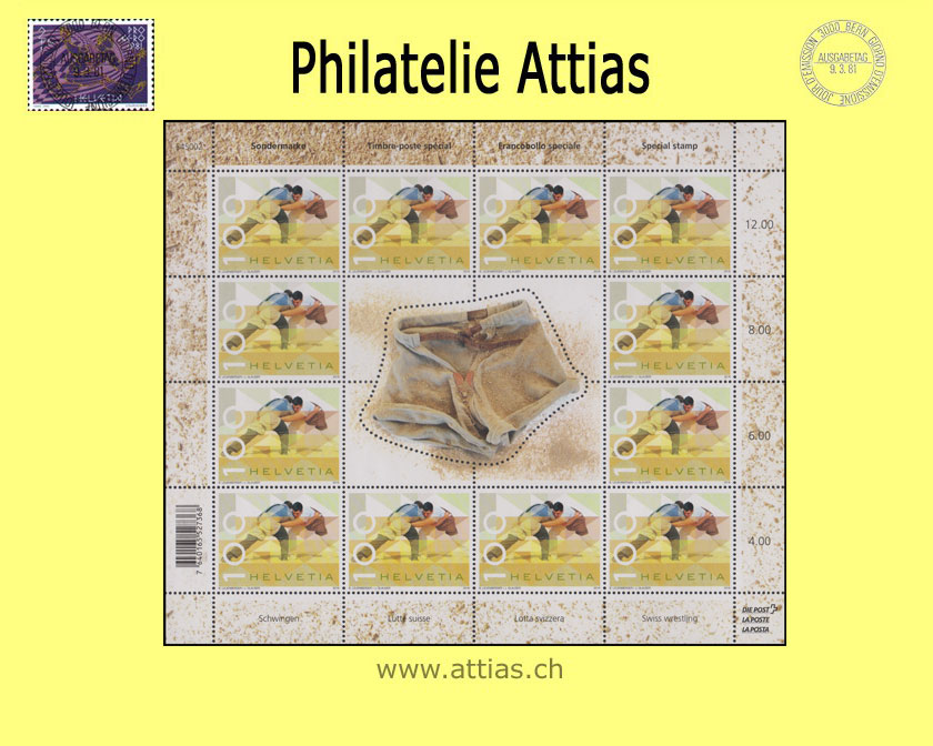 CH 2016 OS1590 Schwingen - Zierbogen -  Postfrisch